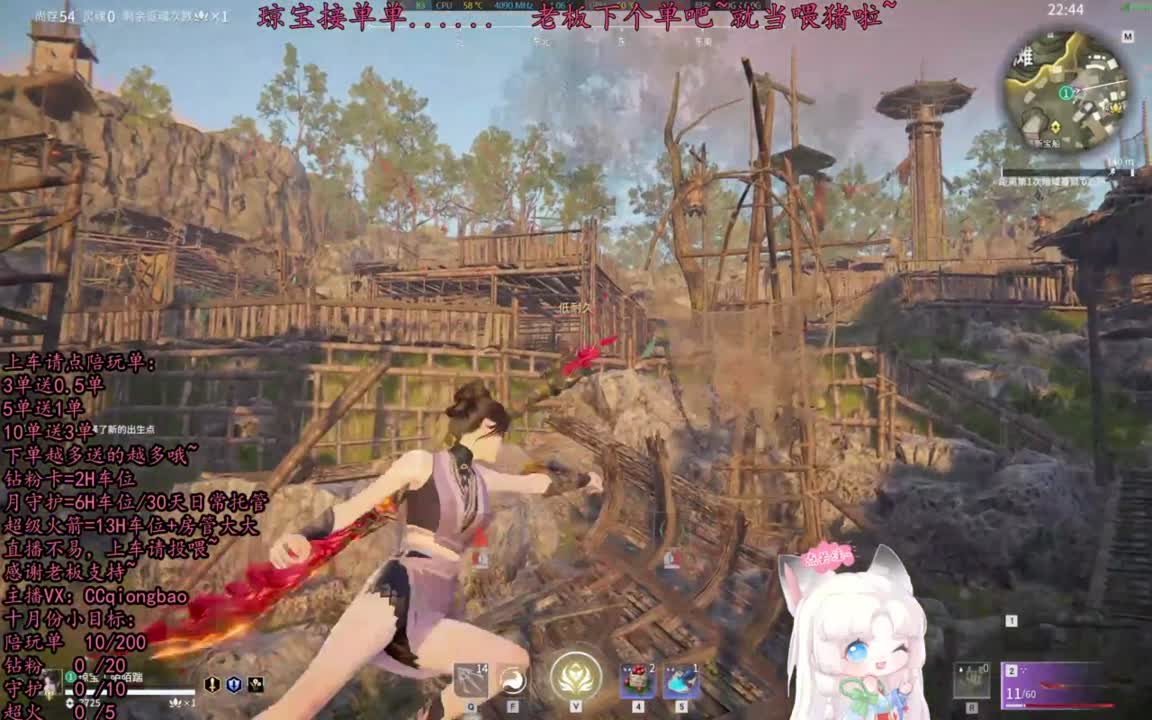 比封面可爱一点点~ 第9段