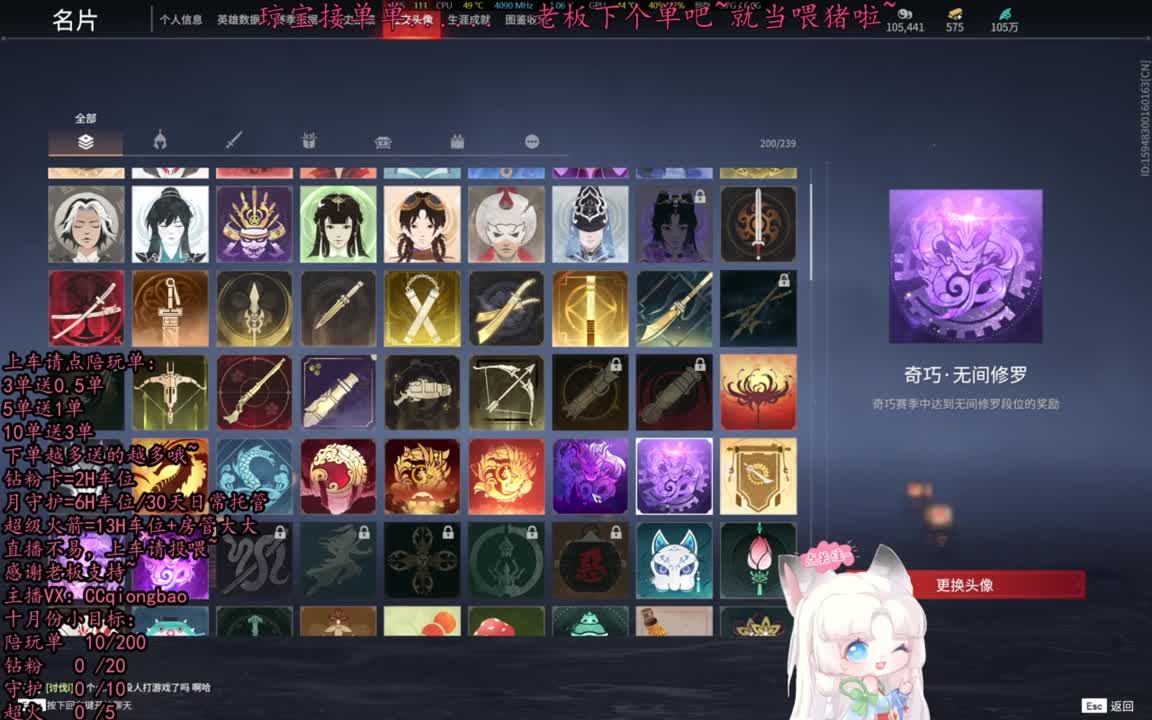 比封面可爱一点点~ 第10段