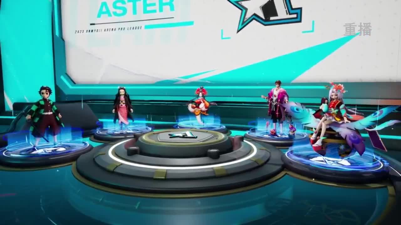 《决战！平安京》OPL秋季赛 第12段