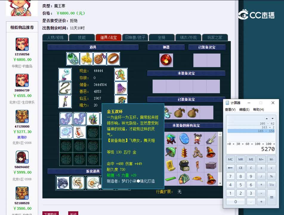 1696284709875