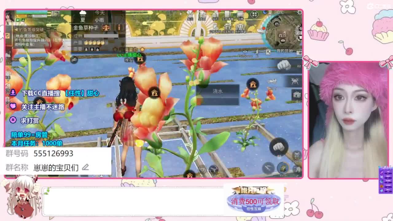 回放！CC时装兑换 第1段
