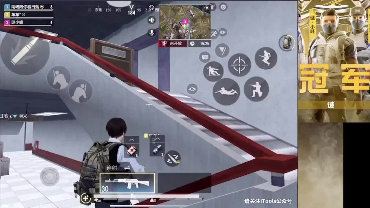 接护 接段 第1段