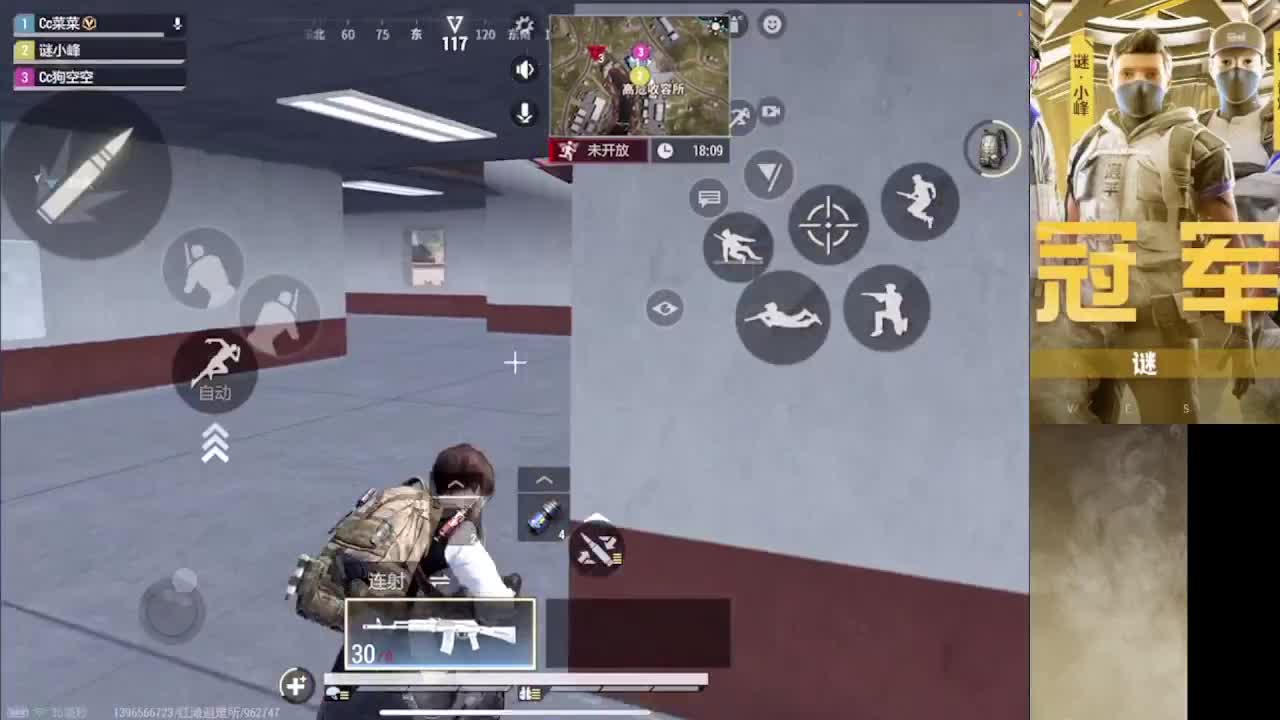 接护 接段 第6段