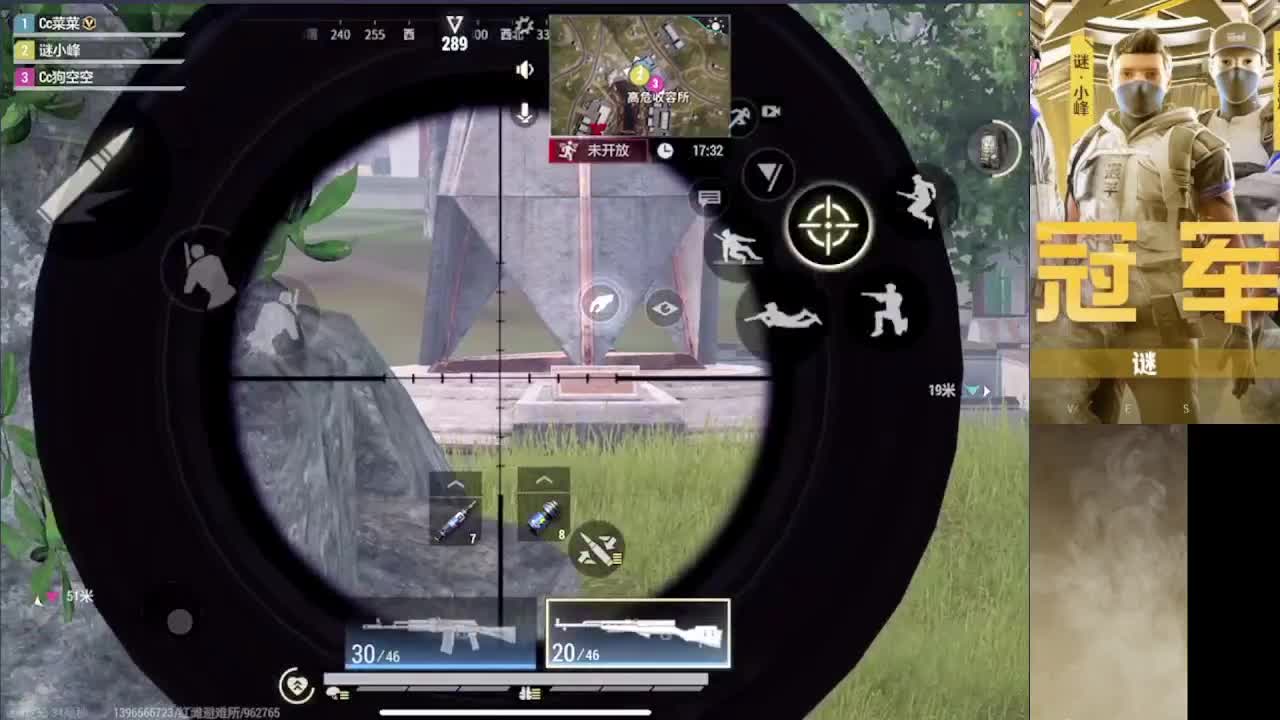 接护 接段 第7段