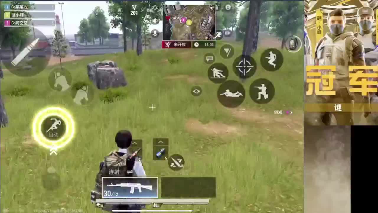 接护 接段 第8段