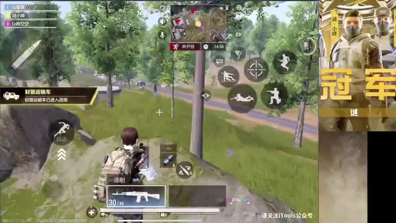 接护 接段 第9段