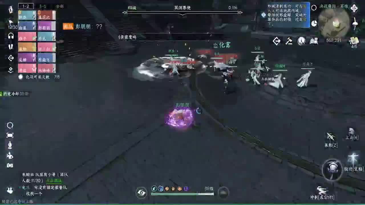 快了野排 第2段
