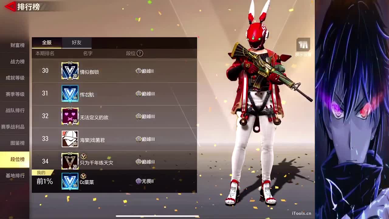 一十五包二五·来板子 第5段