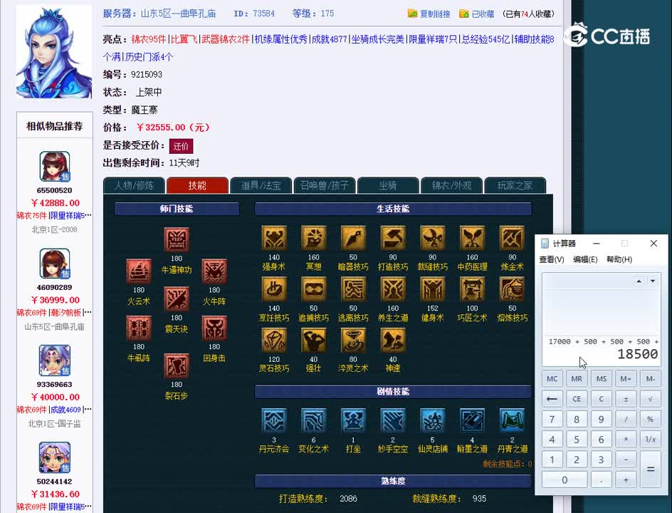 1696287255140