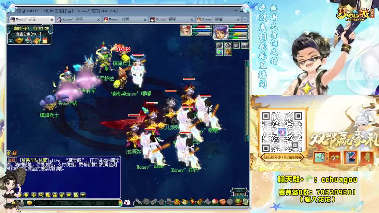 专业归墟不卡F：求助威票 第1段