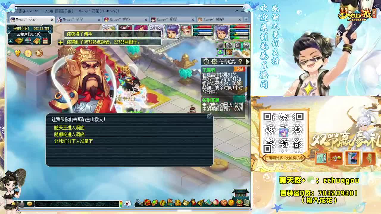 专业归墟不卡F：求助威票 第2段