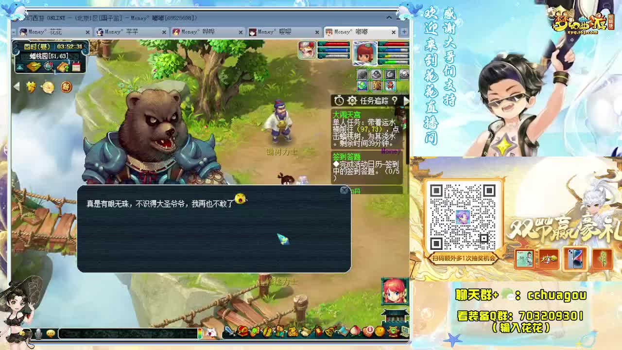 专业归墟不卡F：求助威票 第5段