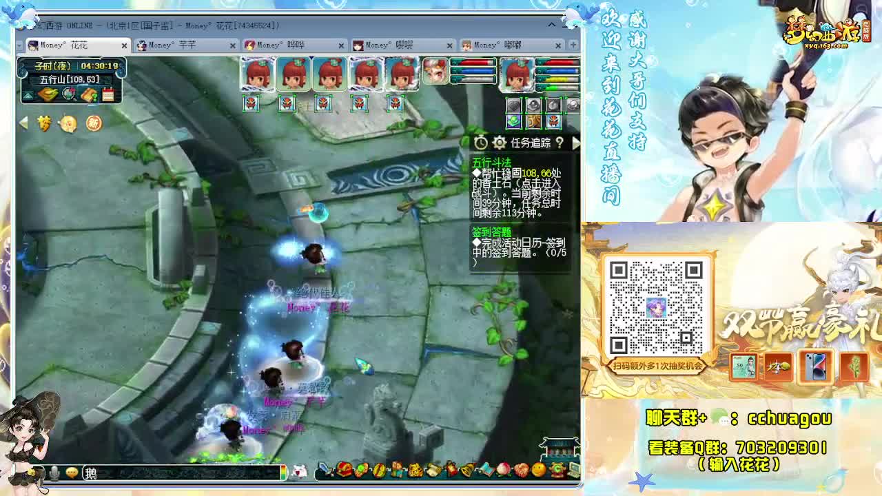 专业归墟不卡F：求助威票 第6段