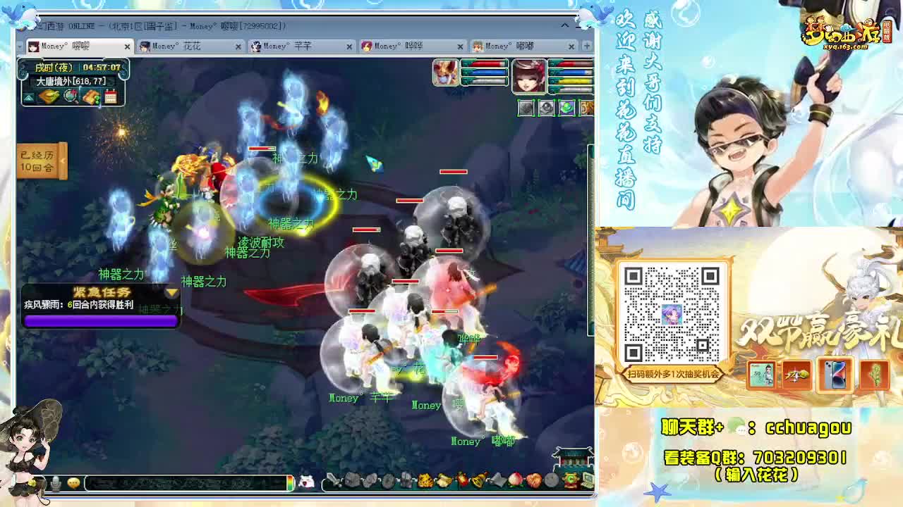 专业归墟不卡F：求助威票 第7段