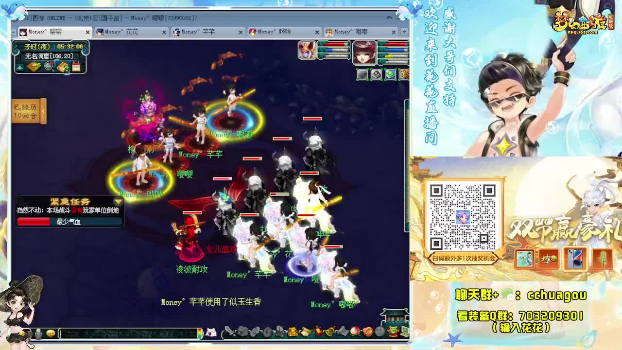 专业归墟不卡F：求助威票 第8段