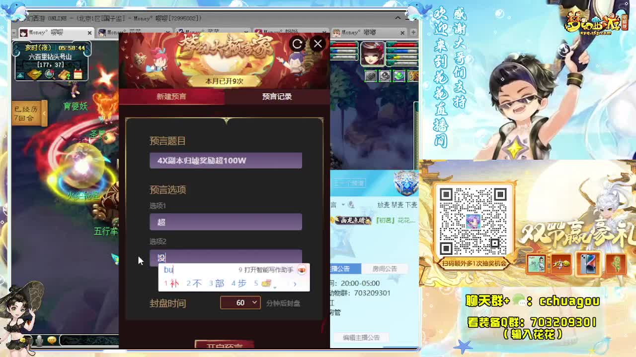 专业归墟不卡F：求助威票 第9段