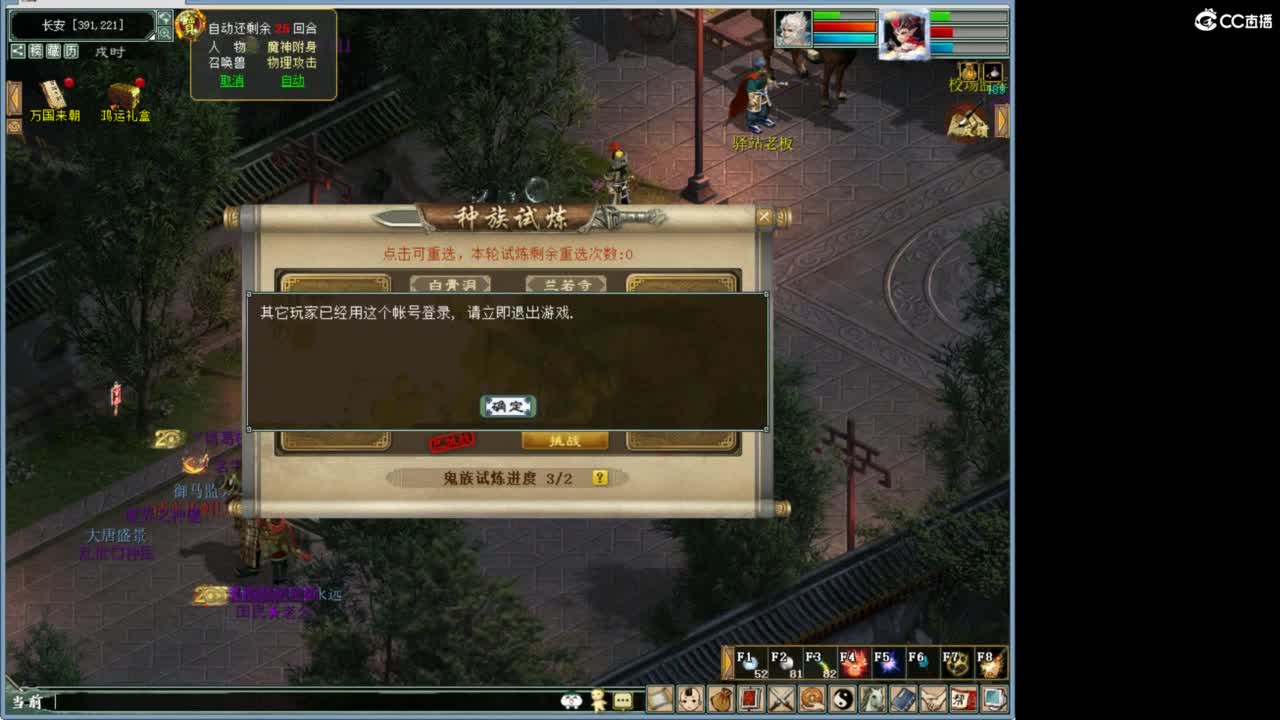 进来唠嗑 第5段