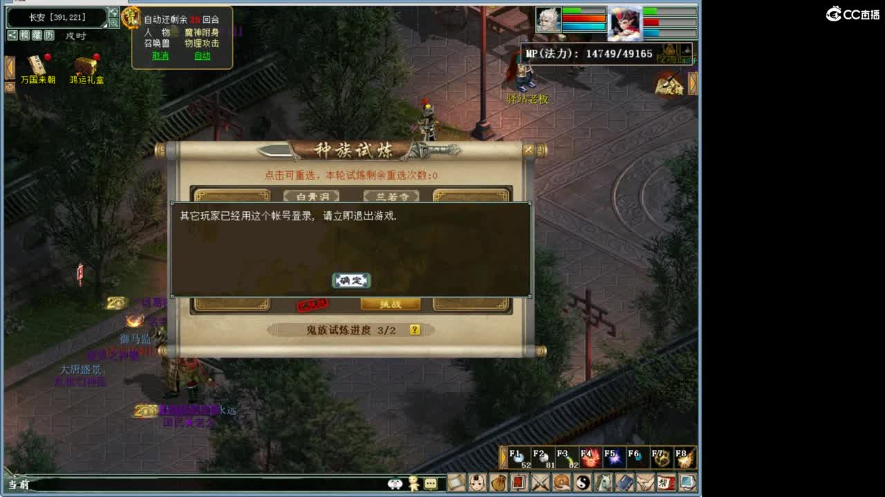 进来唠嗑 第6段