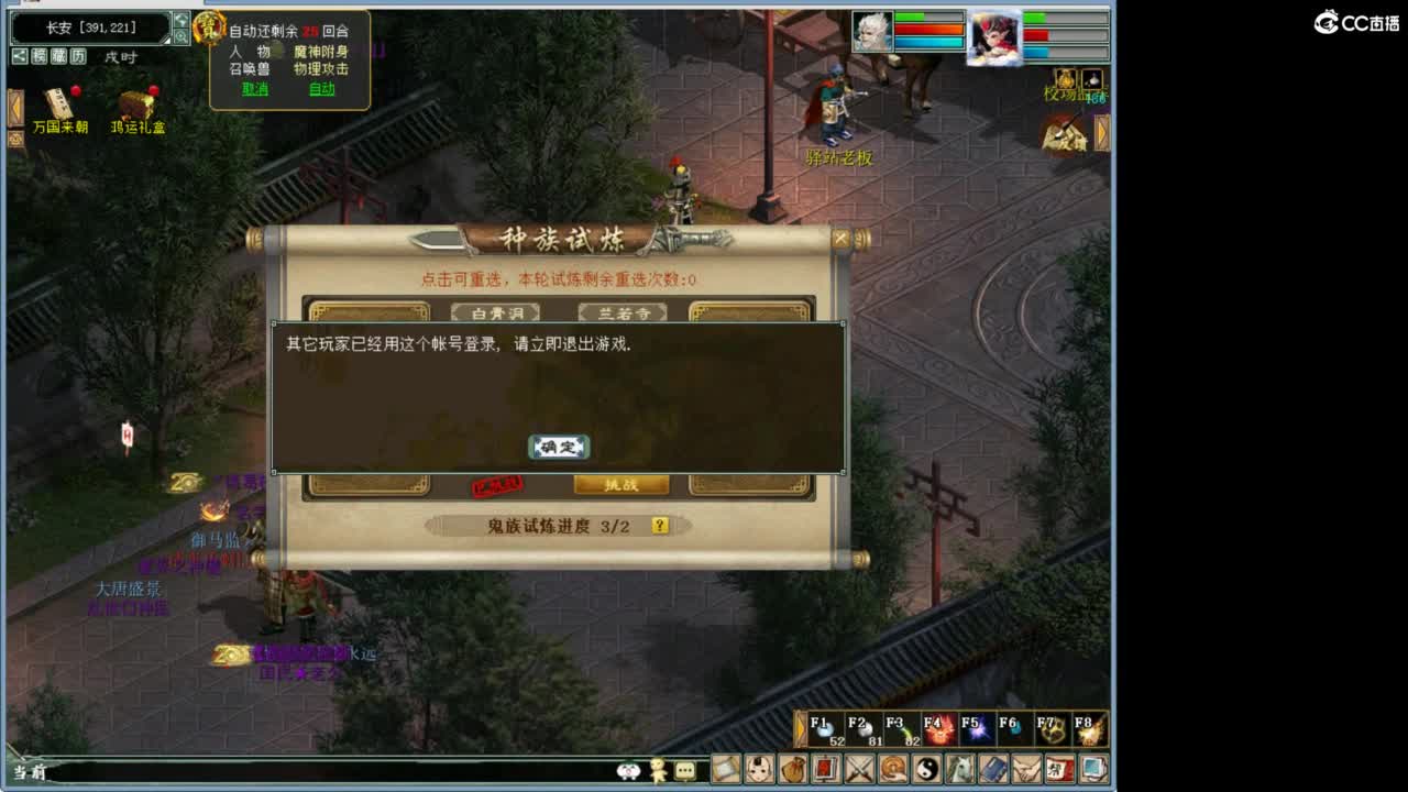 进来唠嗑 第12段