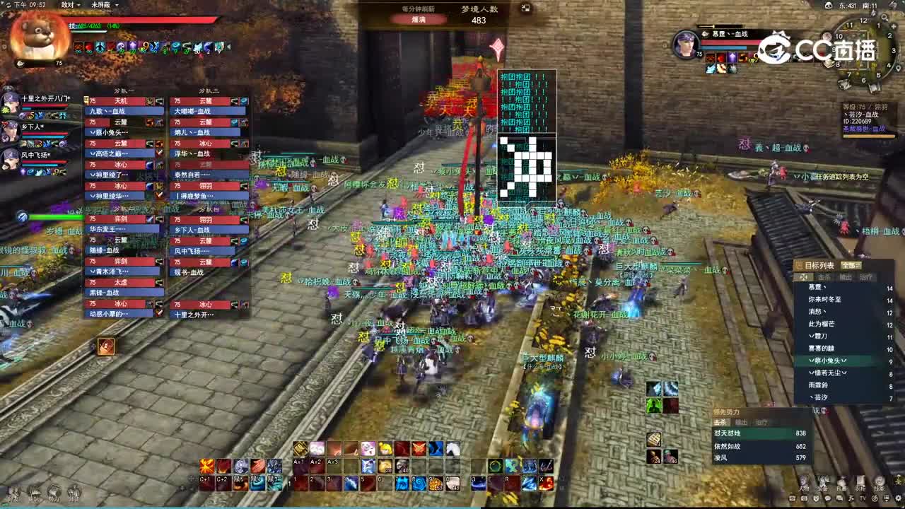 20231002天下贰-血战服-梦境