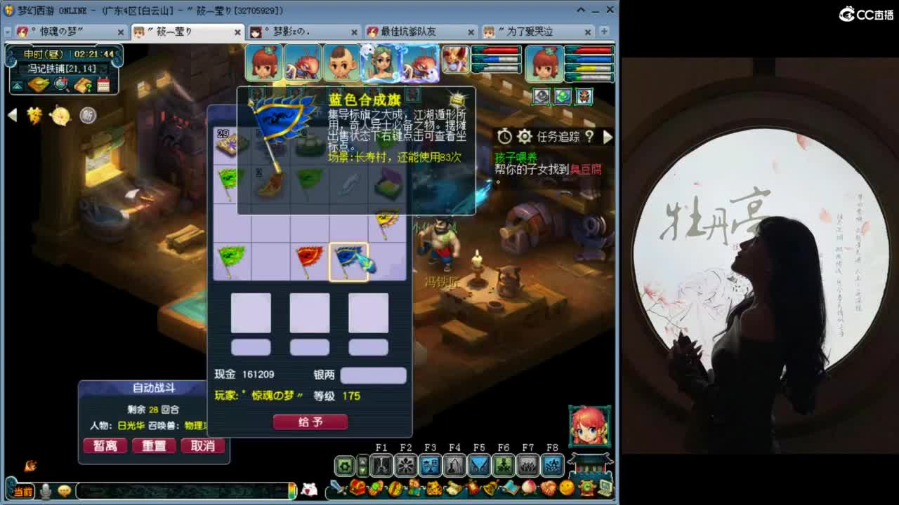 又一年过去，我还是单身 第4段