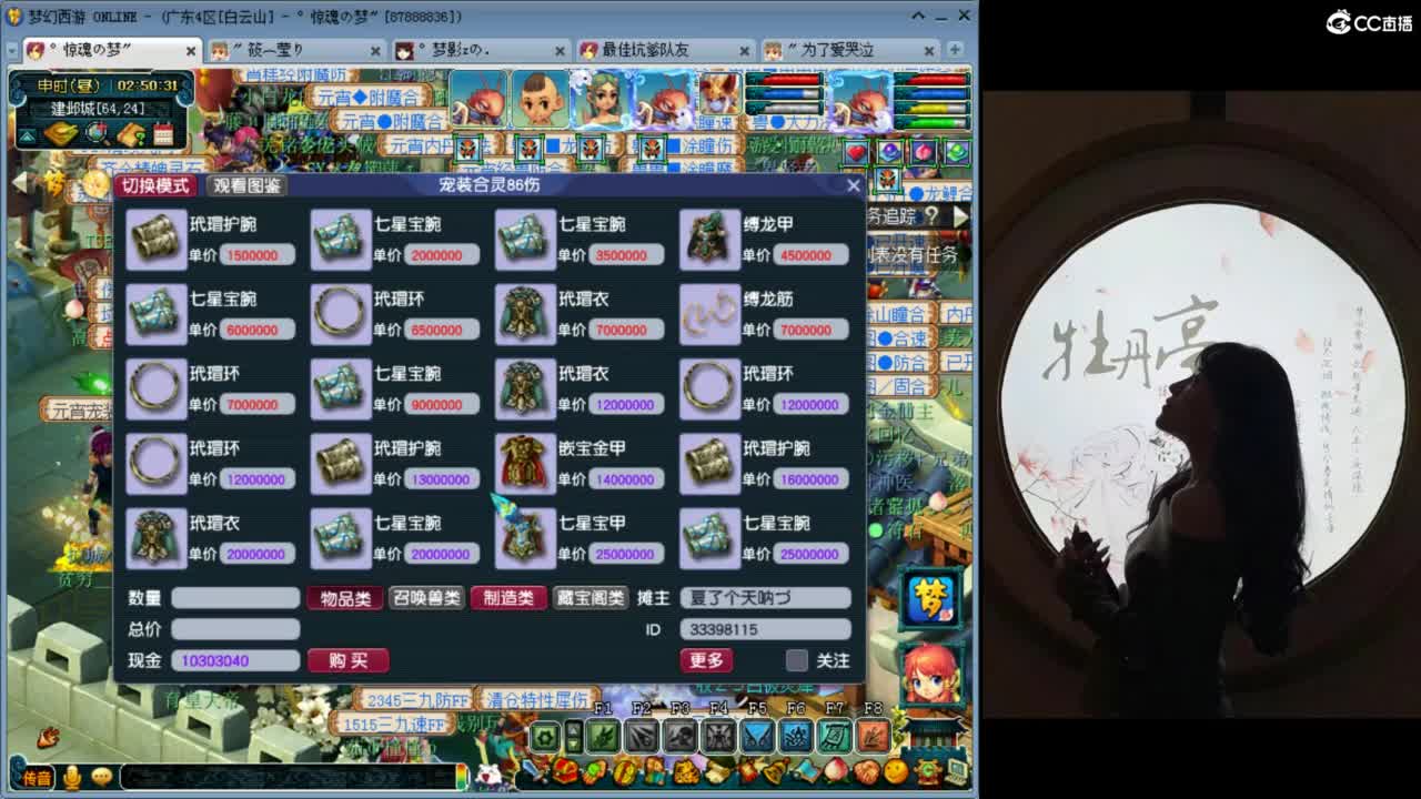 又一年过去，我还是单身 第5段