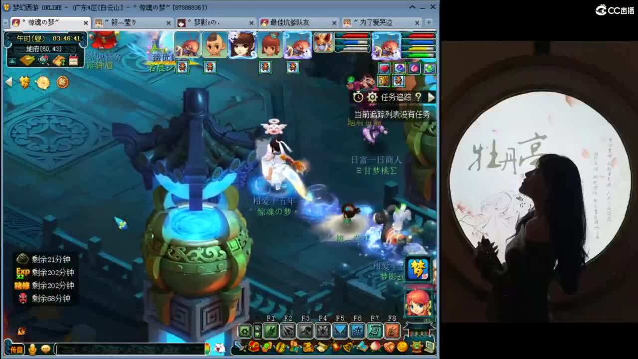 又一年过去，我还是单身 第7段