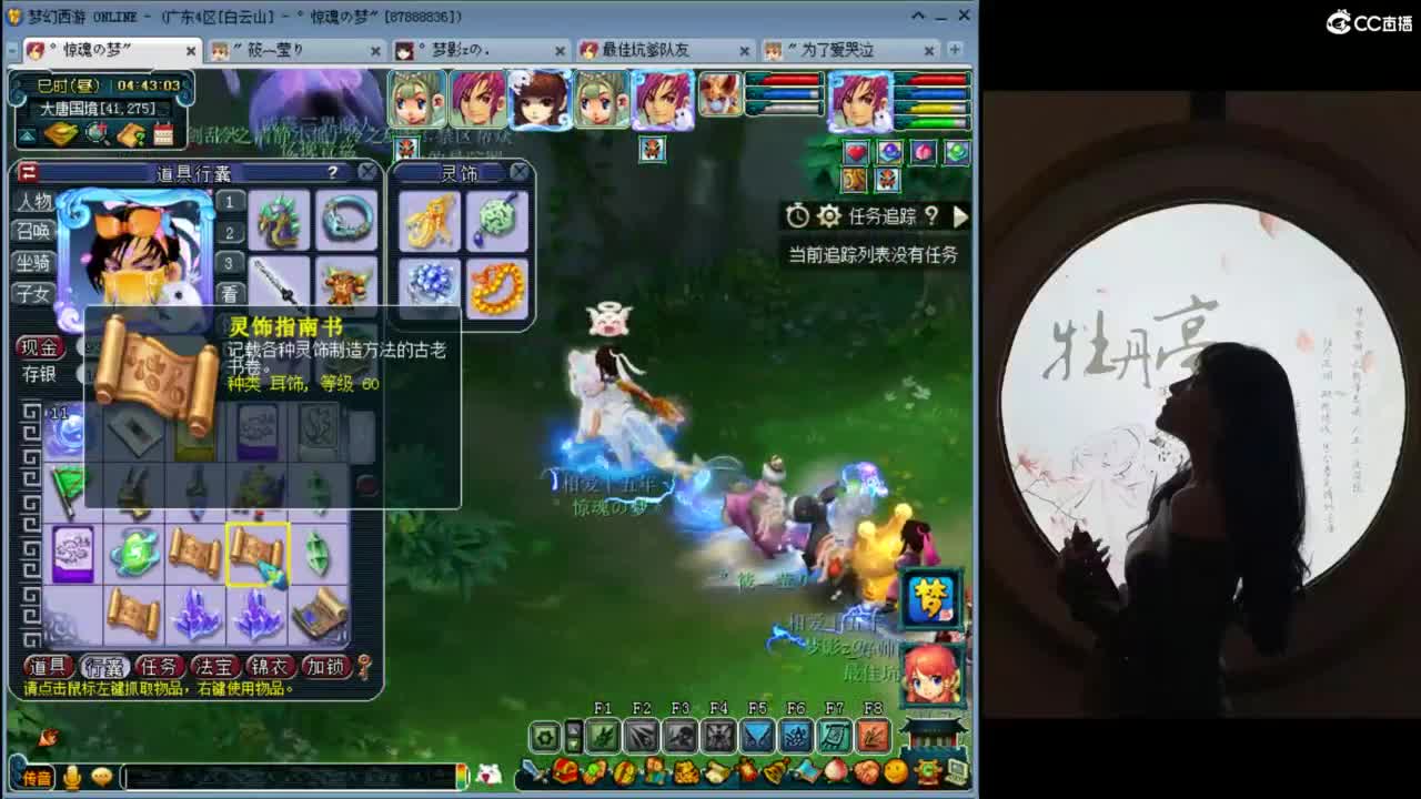 又一年过去，我还是单身 第9段
