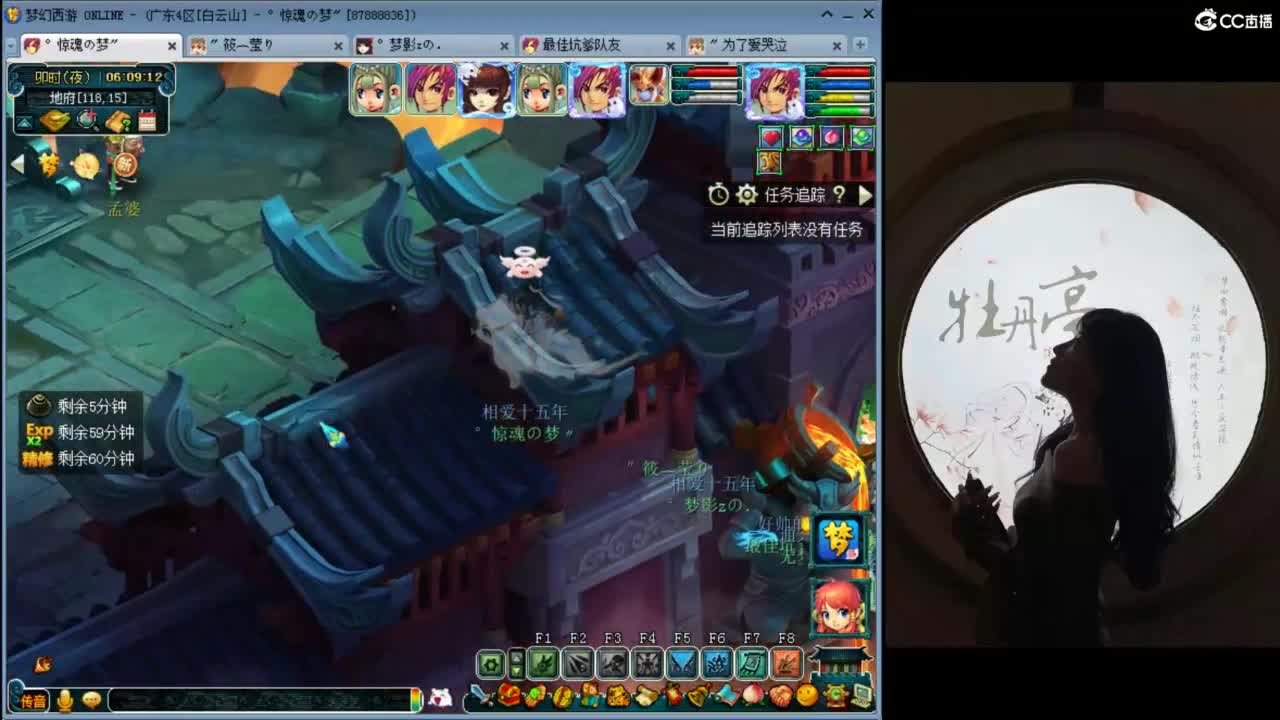 又一年过去，我还是单身 第12段