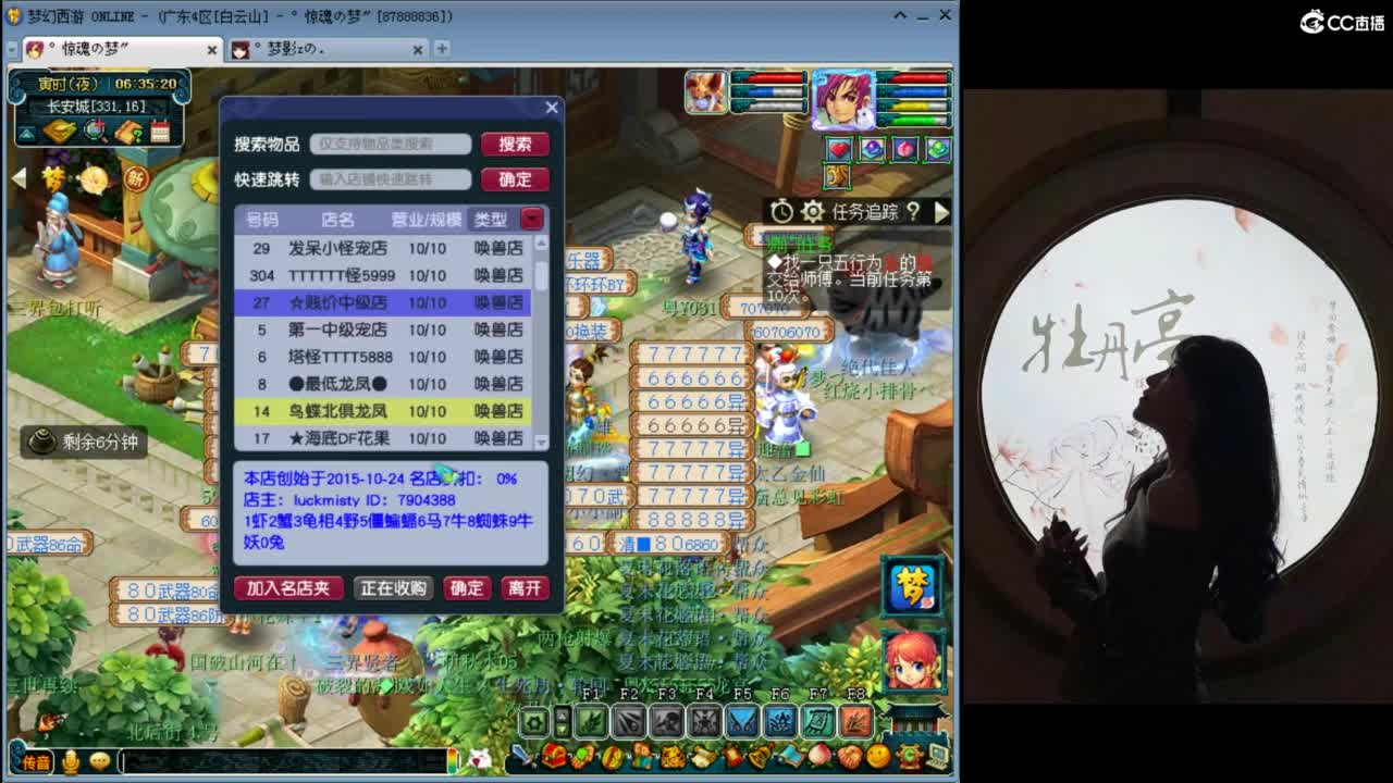 又一年过去，我还是单身 第13段