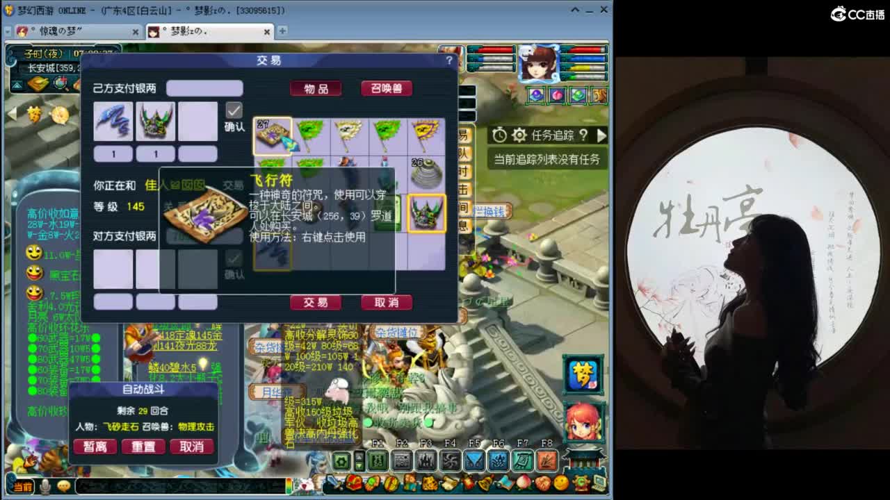 又一年过去，我还是单身 第14段