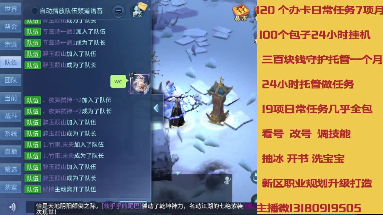 不休息托管滴滴 第5段