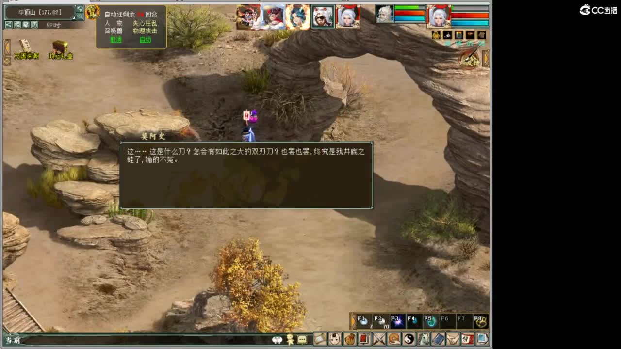 进来唠嗑 第1段