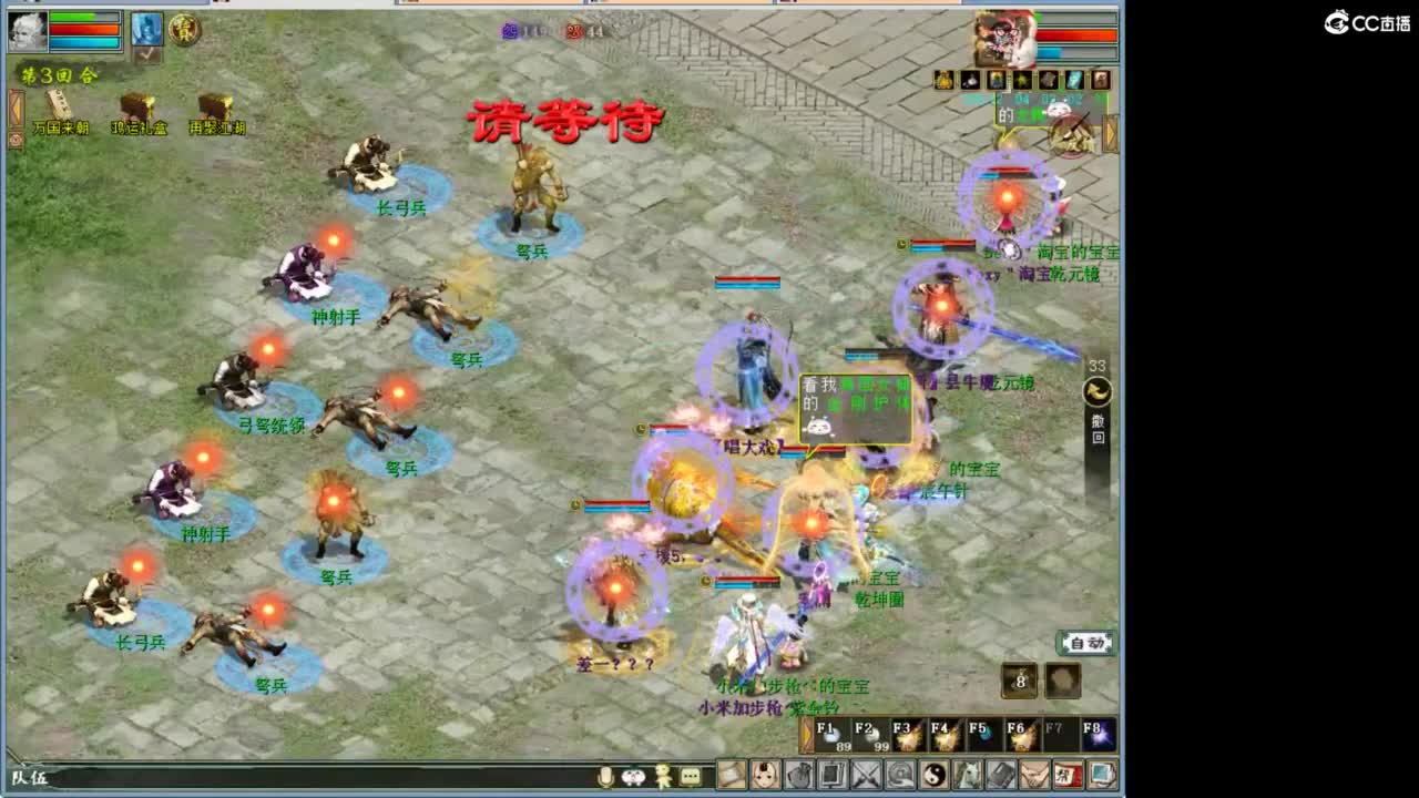 进来唠嗑 第2段