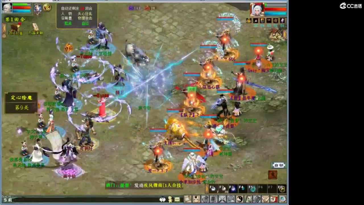 进来唠嗑 第3段