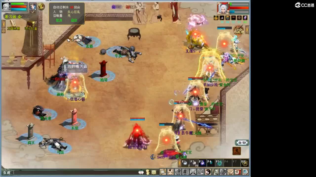 进来唠嗑 第4段