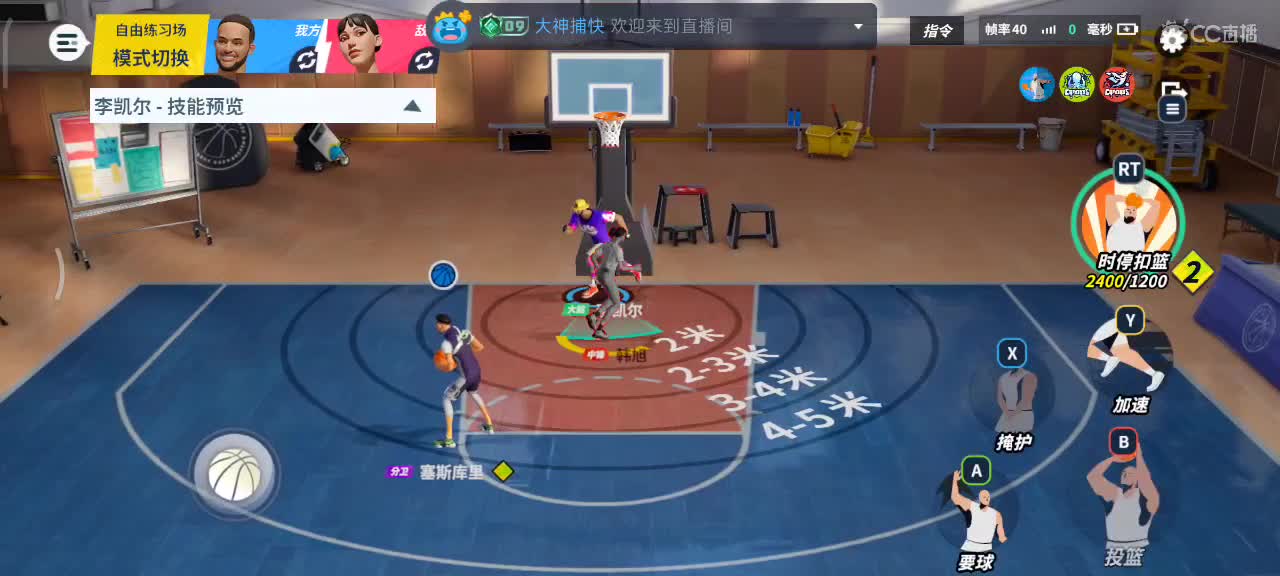 又菜又爱玩 第2段