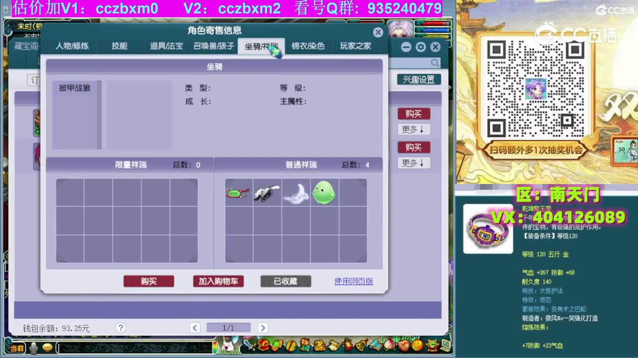 【主播点评】阴曹地府