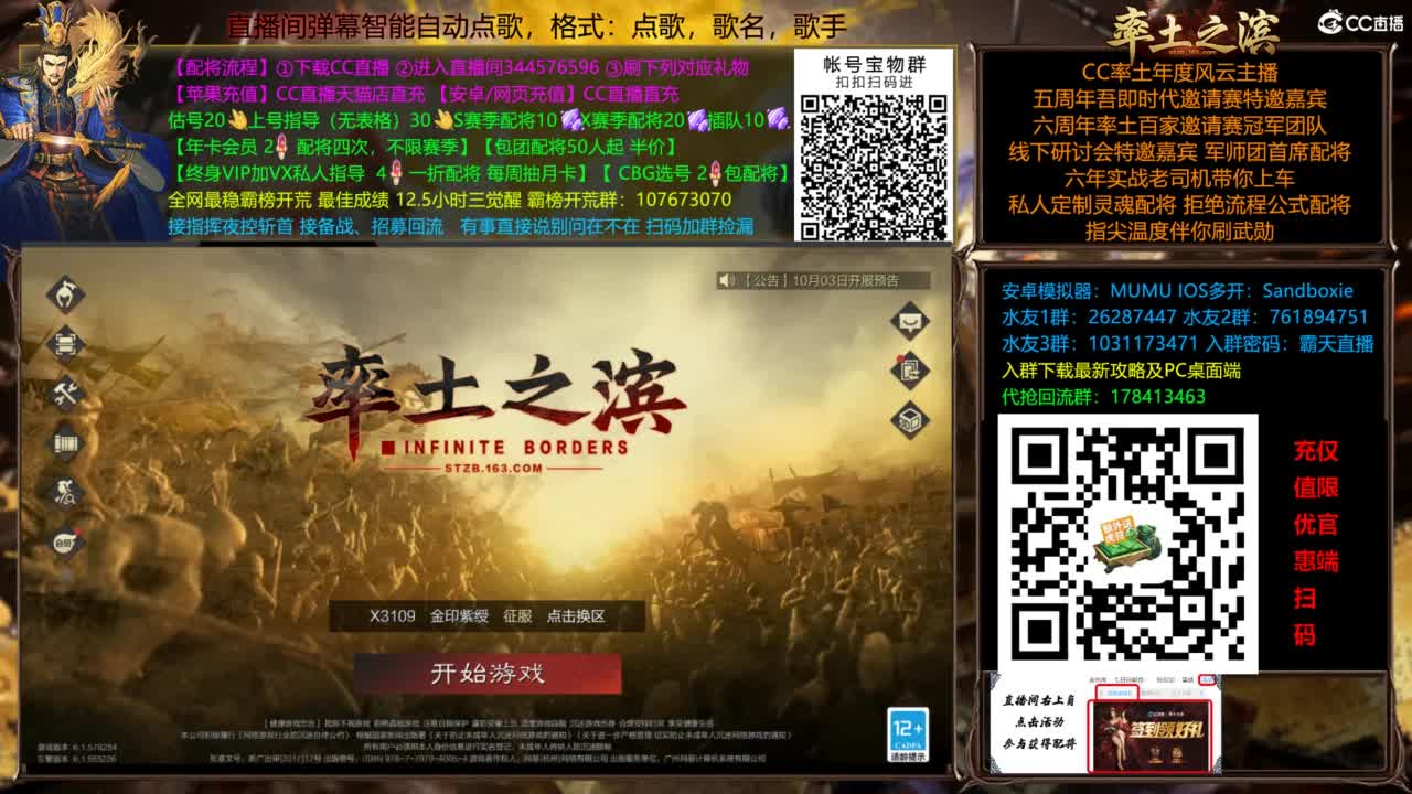 全场半价双节快乐 第1段