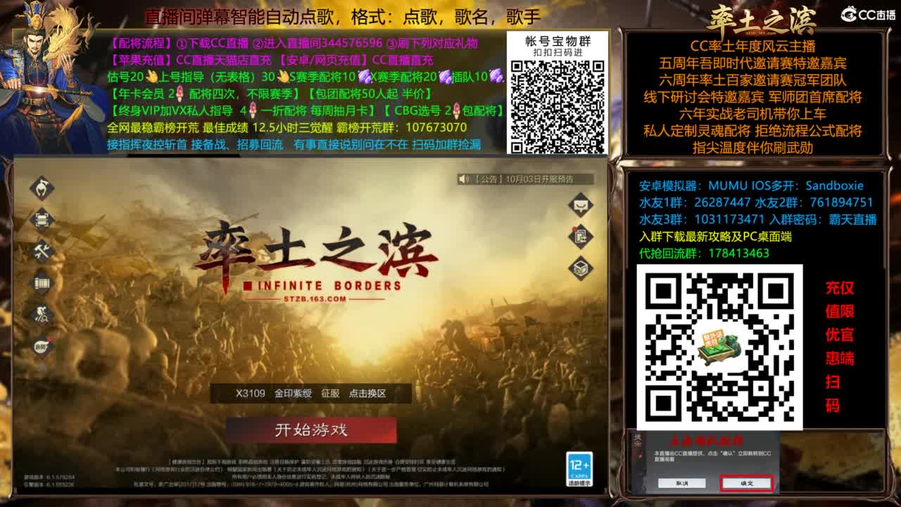 全场半价双节快乐 第2段