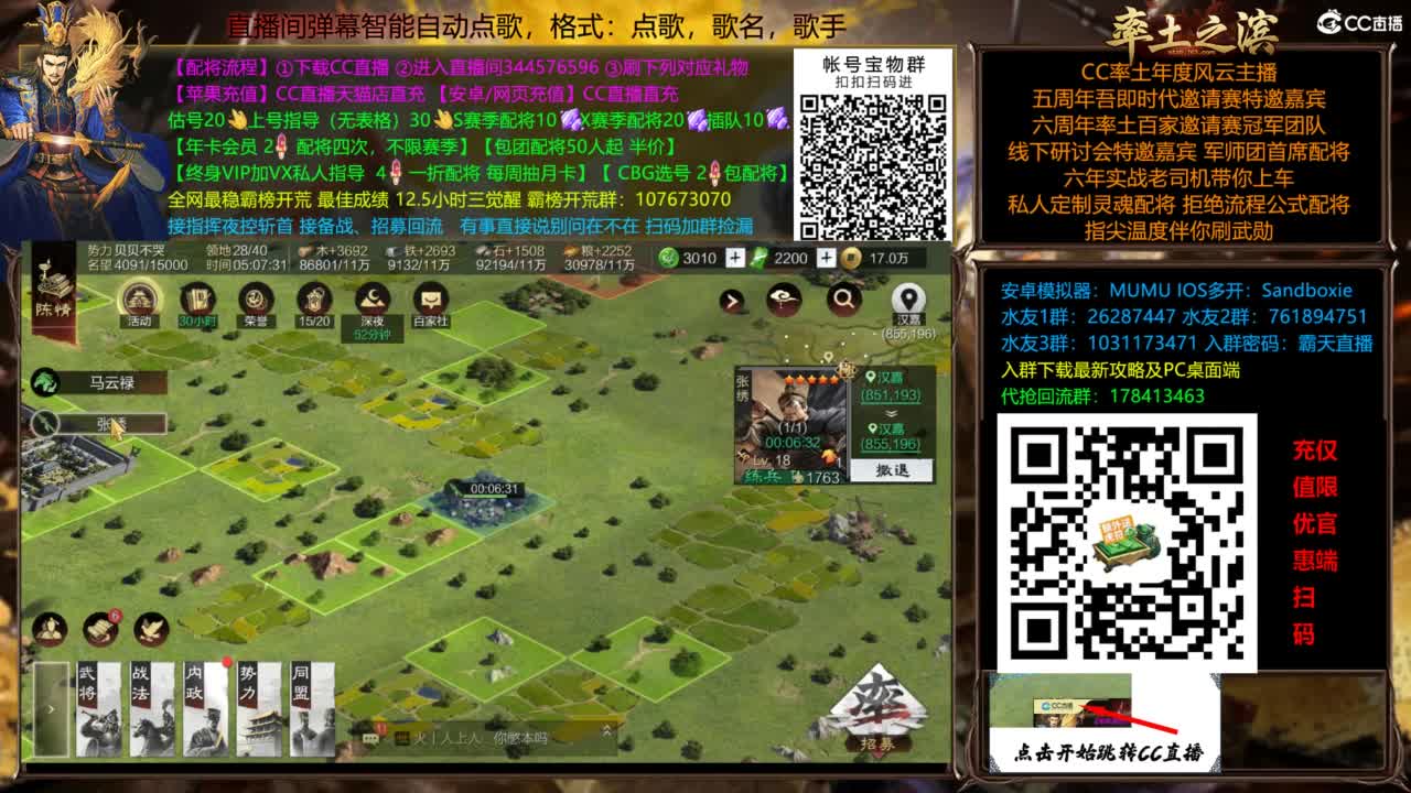 全场半价双节快乐 第4段