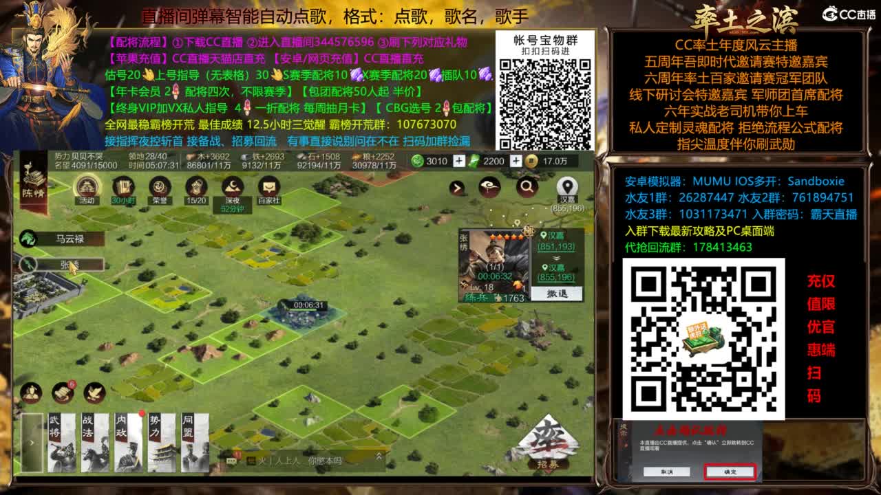 全场半价双节快乐 第5段