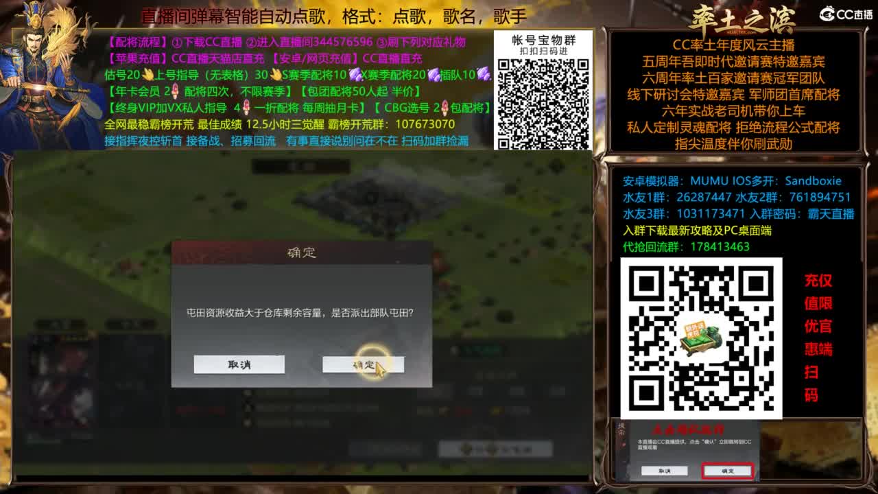 全场半价双节快乐 第8段