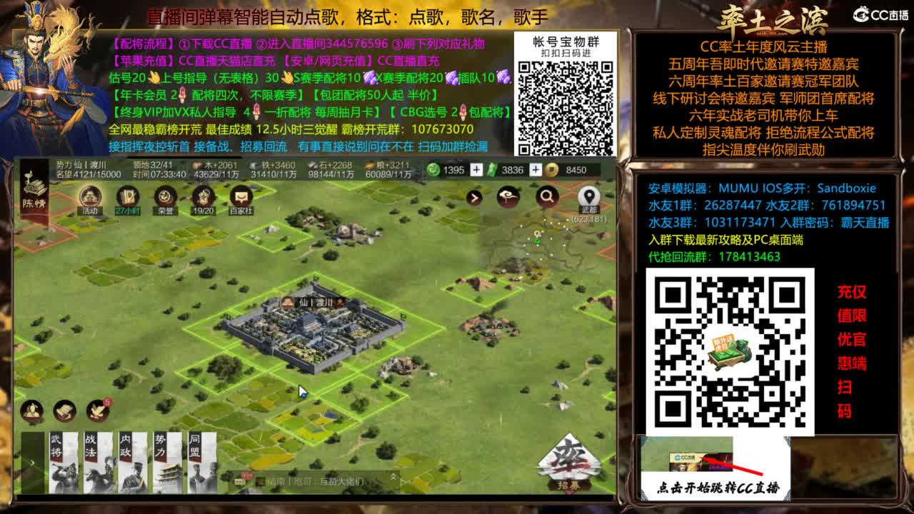 全场半价双节快乐 第9段