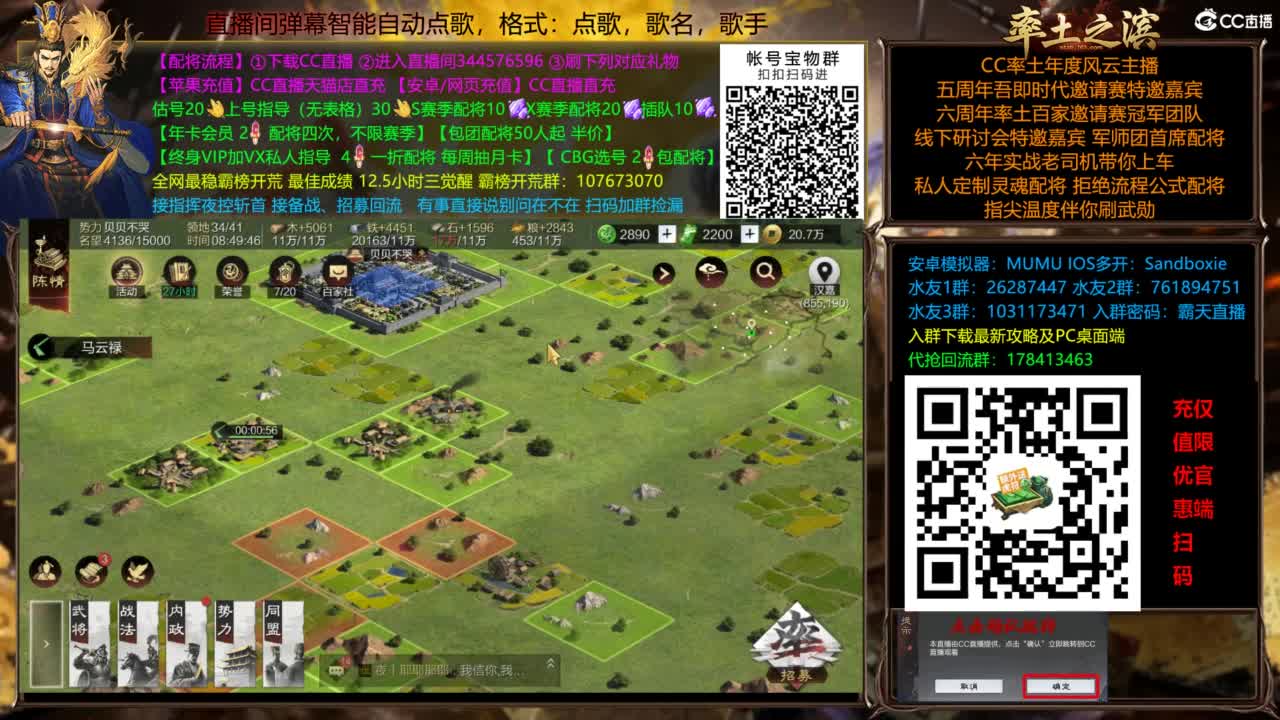 全场半价双节快乐 第11段