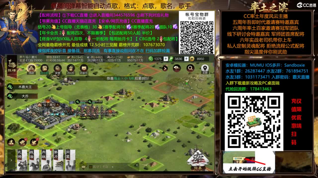 全场半价双节快乐 第12段