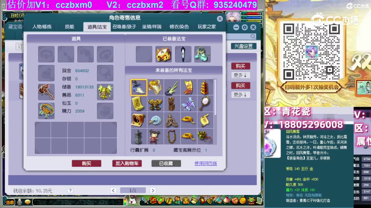 【主播点评】狮驼岭