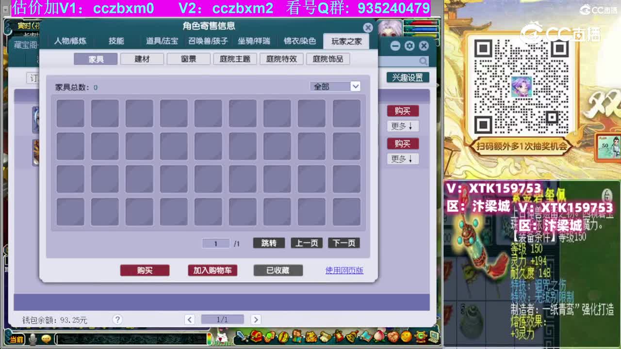 【主播点评】阴曹地府