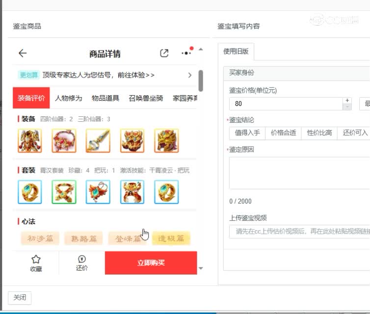 2022男龙