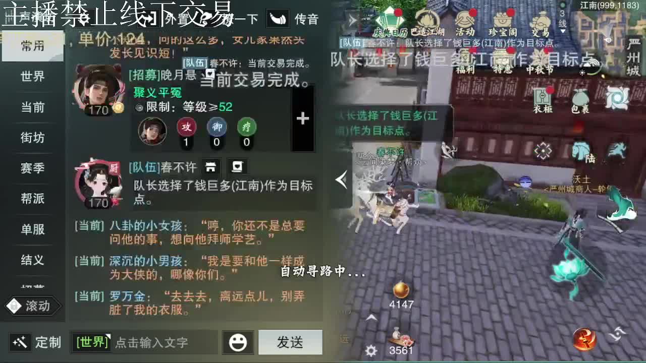 专治各种不开心 第1段